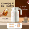 寶威瑪（BVGMAV）保溫壺家用辦公室316L不銹鋼保溫水壺大容量熱水瓶居家高檔禮物2L 曬單實拍圖