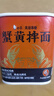 白象蟹黃拌面方便面杯面當(dāng)季新鮮蟹黃蘇式細(xì)面118g*6桶整箱裝 曬單實(shí)拍圖