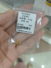 沃爾金黃金轉(zhuǎn)運(yùn)珠小金珠足金999重版加厚散珠黃金光面金珠古法珠手串DIY 0.8g，4mm光珠重版4顆 曬單實(shí)拍圖