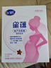 飛鶴星蘊 孕產(chǎn)婦奶粉 400克【電商專供】 生育補貼 曬單實拍圖