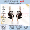 施華洛世奇（SWAROVSKI）SWAN黑天鵝 耳環(huán)耳釘送女朋友生日禮物女5678047 曬單實拍圖
