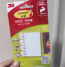 3M雙面膠魔力扣掛鉤高曼強力膠條墻面掛畫(huà)相框卡扣創(chuàng  )意無(wú)痕免釘神器 小號4組裝 曬單實(shí)拍圖