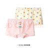 衣拉拉女童三角內褲彈力棉寶寶內褲小女生短褲學(xué)生內褲兒童內褲2條盒裝 櫻桃公主(果凍粉/象牙白) 2條 120 參照體重35-43斤 曬單實(shí)拍圖