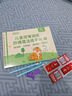 【全網(wǎng)低價】六品堂 幼兒園數(shù)字凹槽練字帖學前班兒童啟蒙學前3歲456控筆訓練字帖幼小銜接練字本貼幼兒小學生寫字帖練習 曬單實拍圖