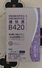 ISDG B420益生菌進(jìn)口體重管理專家 減肥身材保持阻斷脂肪理想燃料 【體重管理】B420益生菌30粒 曬單實(shí)拍圖