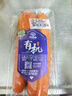 小湯山 北京 有機(jī)胡蘿卜 300g 基地直供新鮮蔬菜 曬單實(shí)拍圖