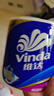維達（Vinda）卷紙 4層加厚有芯卷筒紙巾 家用衛(wèi)生卷紙藍色經(jīng)典款 4層 130g/卷*30卷 （家庭裝） 曬單實拍圖