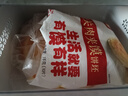 老潼關肉夾饃餅胚100克/片家用千層酥脆燒餅掉渣小吃半成品早餐 潼關餅胚 50片裝（共5袋） 曬單實拍圖