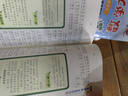 李毓佩數學童話故事集套裝（共6冊） 曬單實拍圖