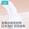 全棉時(shí)代一次性內(nèi)褲女純棉孕婦產(chǎn)婦月子不掉絮滅菌 高腰XXL碼15條 曬單實(shí)拍圖