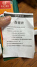 同仁堂百草膏香腳王腳臭腳汗腳氣腳癢噴霧噴霧劑 香港香腳王 1瓶【體驗(yàn)裝】 曬單實(shí)拍圖