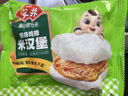 安井 照燒雞排米漢堡 150g 1個(gè)裝 冷凍雞肉米飯團(tuán)早餐 微波爐加熱 曬單實(shí)拍圖