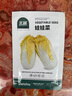 北蔬 娃娃菜種子苗山東秋季種高山黃金小白菜蔬菜種籽 娃娃菜種子10g 曬單實拍圖