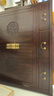 鈞禾 中式玄關(guān)柜榆木鞋柜全實(shí)木入戶(hù)門(mén)廳柜隔斷柜古典儲物柜復古邊柜 荷花玄關(guān)柜【圖片色】 曬單實(shí)拍圖