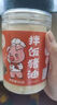 健康純火練豬油食用油家用貴州土豬油拌粉拌飯烘焙起酥油膏葷油 純豬油500g*1罐 曬單實(shí)拍圖