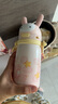 babycare萌萌兔兒童保溫杯嬰幼兒寶寶水杯吸管杯學(xué)飲杯外出水壺兒童水杯 贈直通吸嘴-背帶款 歐珀粉 450ml 曬單實拍圖