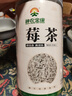 神農(nóng)金康莓茶250g 特級野生張家界降三月新茶高搭湖南永順莓茶霉茶藤茶 曬單實拍圖