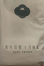 貓人4條裝女士內(nèi)褲女純棉抑菌底襠少女三角內(nèi)褲女無痕中腰女式內(nèi)褲 L 曬單實(shí)拍圖
