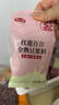 燕之坊  每日全熟豆?jié){料包五谷雜糧粗糧小包裝黃豆破壁機(jī)食材65g*14袋 曬單實(shí)拍圖