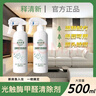 【云南本草】除醛噴霧光觸媒甲醛清除劑新房家用除醛除苯空氣凈化 500ml【推薦】 5瓶 曬單實拍圖