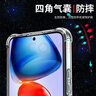 AOYAMIC 適用于小米紅米R(shí)edmi note11t Pro手機(jī)殼保護(hù)套鏡頭全包防摔氣囊透明超薄硅膠軟殼 紅米note11tPro 5G【透明白】 氣囊防摔透明軟殼【單殼】 曬單實(shí)拍圖