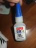 樂泰/loctite 401 強力快干膠水 通用型快干膠 快速粘合無色透明液體膠水 金屬PVC塑料紙張木材 10g /1支 曬單實拍圖