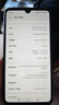 華為 HUAWEI Mate系列 二手手機(jī) 二手華為手機(jī) 顏色查看質(zhì)檢報(bào)告 華為 Mate 20/Mate 10系列 曬單實(shí)拍圖