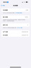 蘋果【24期免息0首付】蘋果15蘋果15promax iPhone15ProM全網(wǎng)通手機(jī) 15ProMax原色鈦金屬6.7英寸 256GB【公開版 全網(wǎng)通】 曬單實拍圖