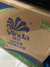 維達(dá)（Vinda）有芯卷紙 藍(lán)色經(jīng)典4層160克*27卷 厚韌耐用 衛(wèi)生紙卷筒紙紙巾整箱 曬單實(shí)拍圖