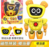 梵盛嘟當(dāng)曼玩具磁性拼裝豪華可變形過家家公仔人偶系列兒童玩具套裝 磁性拼裝-嘟當(dāng)曼 曬單實拍圖