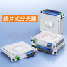 賽纖光纖分光器1分4插卡式電信級光纖分路器單模方頭SC/UPC尾纖移動(dòng)聯(lián)通電信PLC盒式分路器1/4 曬單實(shí)拍圖