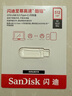 閃迪（SanDisk）512GB Type-C USB3.2 手機(jī)U盤DDC4 讀速高達(dá)400MB/s 自動(dòng)備份 手機(jī)電腦兩用 金屬雙接口大容量優(yōu)盤 曬單實(shí)拍圖