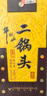 牛欄山黃龍二鍋頭 百年經(jīng)典 清香型白酒45度 500mL*6瓶 整箱 曬單實(shí)拍圖