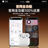 【2025首發(fā) | 原裝Air4】正品藍(lán)牙耳機(jī)適配   蘋果主動(dòng)降噪真無線半入耳式iPhone16/15AirPods4 【官配原版全功能主動(dòng)降噪版】 原版主動(dòng)降噪+空間音頻+三真電量 曬單實(shí)拍圖