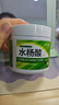 韓倫美羽水楊酸棉片痘痘肌可用酸清潔毛孔軟貼控油粉刺閉口柔和男女通用 綠色柔和型水楊酸55片（到手2瓶) 曬單實拍圖