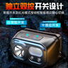 神火（SupFire）RT30-B感應(yīng)頭燈強光超亮夜釣燈頭戴式工作燈長續(xù)航戶外礦燈釣魚燈 曬單實拍圖