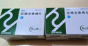 [樂(lè)元]鹽酸舍曲林片 50mg*28片 3盒裝 曬單實(shí)拍圖