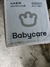 babycareAir pro拉拉褲夏季超薄透氣尿不濕寶寶尿片bbc嬰兒尿布加量囤貨裝 拉拉褲2XL 66片（33×2包）15KG 曬單實拍圖