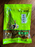 頭茬嫩香椿芽25年新鮮腌制椿芽山東香椿芽嫩芽速食菜 【新鮮頭茬】精選嫩香椿 新品沖量【到手500g/2大袋】 曬單實(shí)拍圖