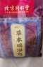 同仁堂草本瑤浴包益母草艾葉泡腳藥包瑤浴足浴包男女士成人養生通用 曬單實(shí)拍圖