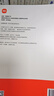 小米創(chuàng)業(yè)思考 雷軍親述 解密增長(zhǎng)邏輯 管理思想和創(chuàng)業(yè)心法 小米新品發(fā)布會(huì) 小米su7 小米yu7 雷軍演講推薦 一往無前 生生不息 雷軍傳 雷軍同款 曬單實(shí)拍圖