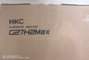 HKC 27英寸2K 220Hz高刷FastIPS快速液晶HDR400電競1ms硬件低藍(lán)光PS5暗區(qū)突圍游戲電腦顯示器G27H2Max 曬單實(shí)拍圖