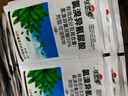 鑫星50%氯溴異氰尿酸 煙草病毒病花葉病毒病土壤消殺農(nóng)藥殺菌劑 20g*5袋 曬單實拍圖
