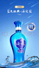 洋河 藍(lán)色經(jīng)典 海之藍(lán) 52度 520ml*6瓶 整箱裝 綿柔濃香型白酒 曬單實(shí)拍圖