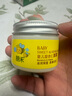 朋禾甜杏仁兒童面霜嬰兒專(zhuān)用潤(rùn)膚霜春夏季滋潤(rùn)補(bǔ)水小蜜蜂寶寶保濕霜 【保濕補(bǔ)水】甜杏仁面霜50g*1瓶 曬單實(shí)拍圖