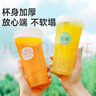 美麗雅 奶茶杯一次性飲料杯650ml*20套 塑料咖啡杯帶蓋奶茶冷飲果汁杯子 曬單實拍圖