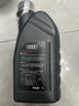 奧迪（AUDI）原廠原裝機(jī)油全合成A3 A4L A5 A6L A7 A8 Q2L Q3 Q4Q5 Q8 Q7 專(zhuān)用 奧迪保養(yǎng)套餐 5W-40機(jī)油 5L+三濾 曬單實(shí)拍圖