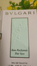 寶格麗（BVLGARI）【全新上市】靈意綠茶香淡香氛1.5ml 試香禮（非賣品） 香水小樣 曬單實拍圖