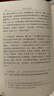 正版圖書 鄧小平年譜(5卷本) 中央文獻(xiàn)研究室編 搭配鄧小平時(shí)代鄧小平文選 湖北新華書店旗艦店 曬單實(shí)拍圖