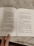 【當(dāng)當(dāng)】成長(zhǎng)的覺醒 陪孩子終身成長(zhǎng) 樊登全新力作 陪孩子終身成長(zhǎng) 親子問題家教教養(yǎng)育兒管教百科書籍 家庭正面管教給中國家長(zhǎng)的養(yǎng)育書培養(yǎng)孩子的社會(huì)能力 陪孩子終身成長(zhǎng) 曬單實(shí)拍圖